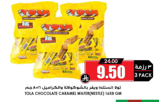 available at أسواق النخبة in مملكة العربية السعودية, السعودية, سعودية - جدة