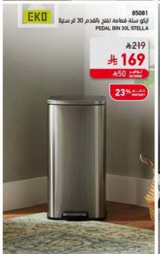 available at ساكو in مملكة العربية السعودية, السعودية, سعودية - الخرج