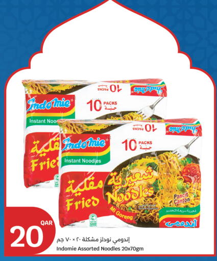 available at City Hypermarket in Qatar - Al-Shahaniya