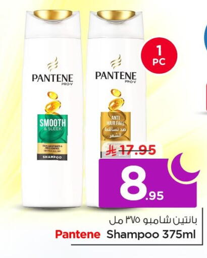 available at Nesto in KSA, Saudi Arabia, Saudi - Al Khobar