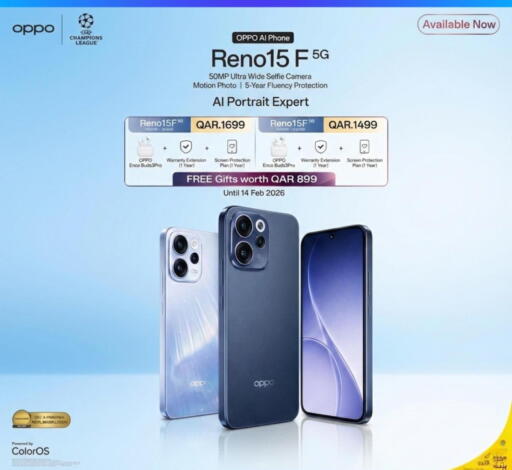 available at Majid Mobile Shop in Qatar - Umm Salal