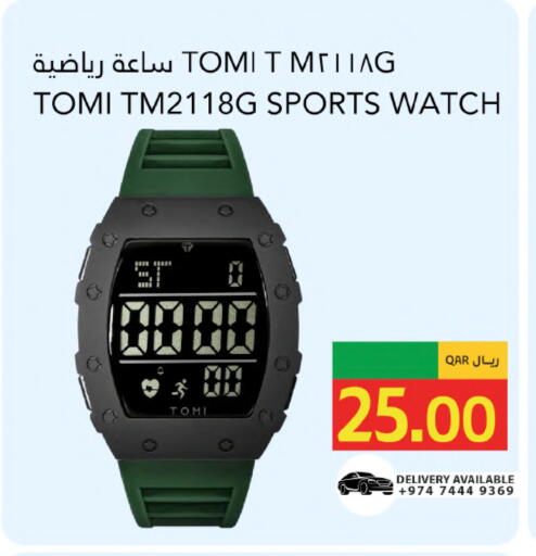 available at Gulf Food Center in Qatar - Al Wakra