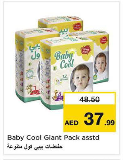 available at نستو هايبرماركت in الإمارات العربية المتحدة , الامارات - الشارقة / عجمان