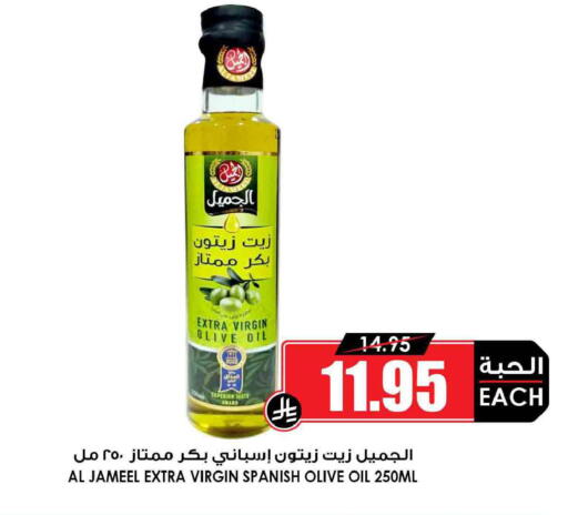 available at أسواق النخبة in مملكة العربية السعودية, السعودية, سعودية - جدة