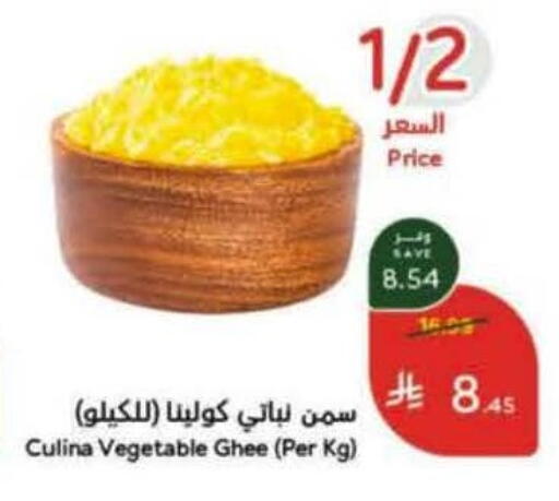 available at هايبر بنده in مملكة العربية السعودية, السعودية, سعودية - الخبر‎