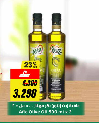 available at Sultan Center  in Oman - Muscat
