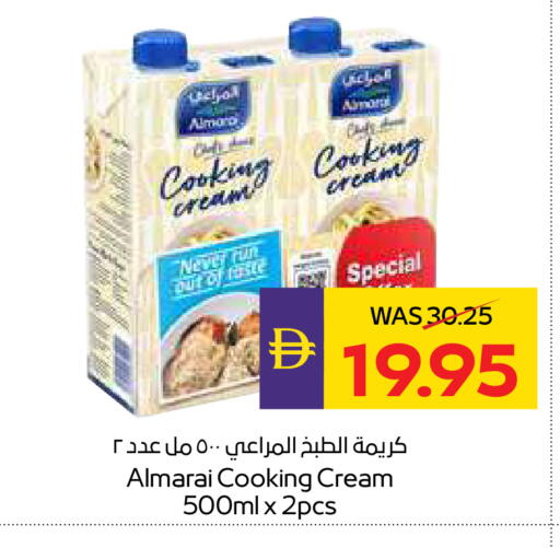 available at أدكووب in الإمارات العربية المتحدة , الامارات - رَأْس ٱلْخَيْمَة