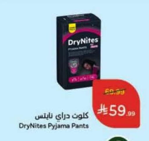 available at Hyper Panda in KSA, Saudi Arabia, Saudi - Riyadh