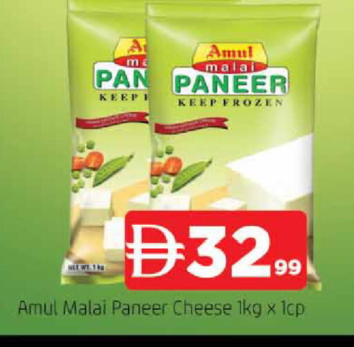 available at المدينة in الإمارات العربية المتحدة , الامارات - الشارقة / عجمان