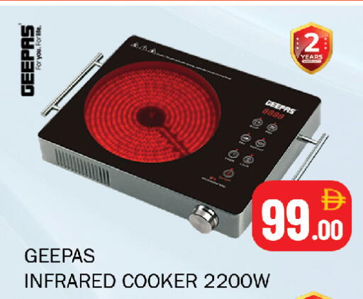 available at سوق المبارك هايبرماركت in الإمارات العربية المتحدة , الامارات - الشارقة / عجمان