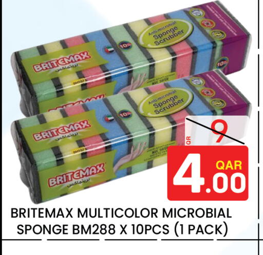 available at Majlis Hypermarket in Qatar - Al Rayyan