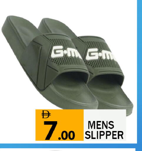 available at Leptis Hypermarket  in UAE - Ras al Khaimah