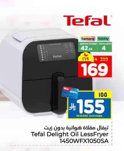 available at Hyper Al Wafa in KSA, Saudi Arabia, Saudi - Jeddah