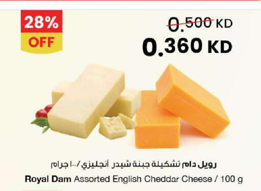 available at The Sultan Center in Kuwait - Ahmadi Governorate