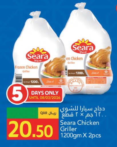 available at Gulf Food Center in Qatar - Al Wakra