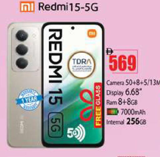 available at زين مارت سوبرماركت in الإمارات العربية المتحدة , الامارات - رَأْس ٱلْخَيْمَة