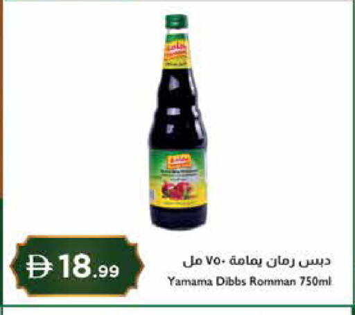 available at إسطنبول سوبرماركت in الإمارات العربية المتحدة , الامارات - دبي