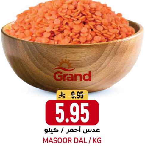 available at جراند هايبر in مملكة العربية السعودية, السعودية, سعودية - الرياض