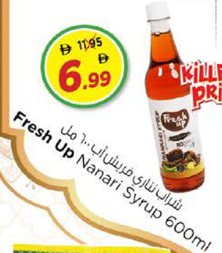 available at نستو هايبرماركت in الإمارات العربية المتحدة , الامارات - رَأْس ٱلْخَيْمَة