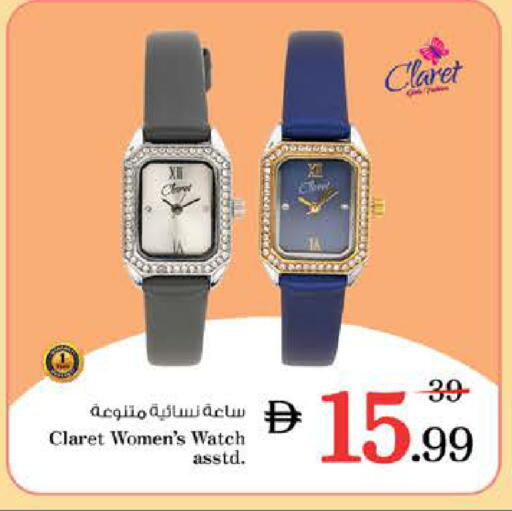 available at نستو هايبرماركت in الإمارات العربية المتحدة , الامارات - رَأْس ٱلْخَيْمَة