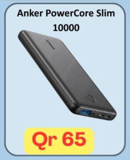 available at ماجد موبايل in قطر - أم صلال