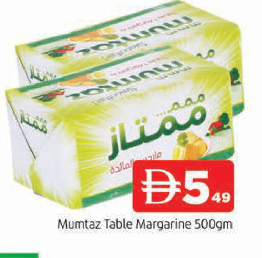 available at المدينة in الإمارات العربية المتحدة , الامارات - الشارقة / عجمان