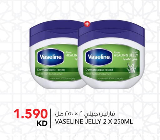 available at  ALNASSER HYPERMARKET in Kuwait - Ahmadi Governorate