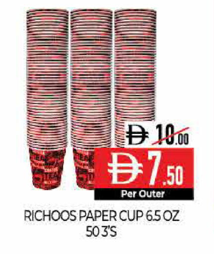 available at Delice Supermarket in UAE - Abu Dhabi