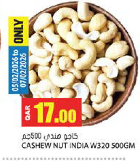 available at Grand Hypermarket in Qatar - Al-Shahaniya