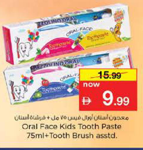 available at Nesto Hypermarket in UAE - Dubai