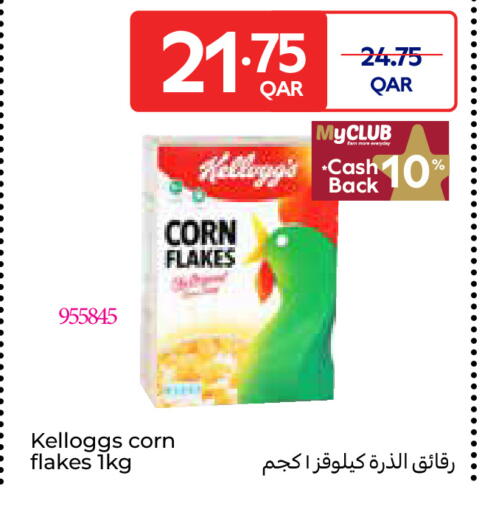 available at Carrefour in Qatar - Al-Shahaniya