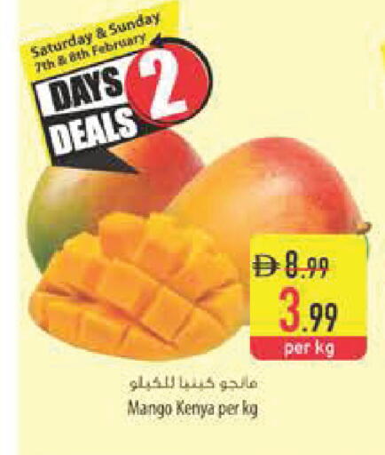 Mango from Kenya available at Safeer Market in UAE - Sharjah / Ajman