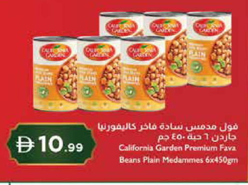 available at إسطنبول سوبرماركت in الإمارات العربية المتحدة , الامارات - دبي