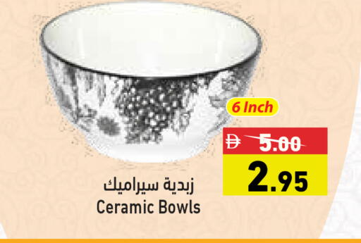 available at Aswaq Ramez in UAE - Dubai