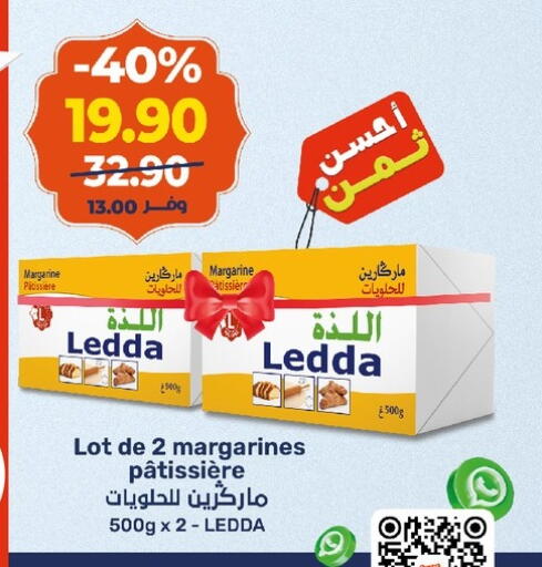 available at Kazyon  in Egypt - Cairo