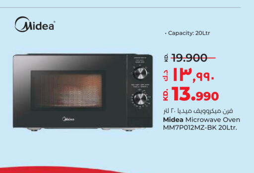 available at Lulu Hypermarket  in Kuwait - Ahmadi Governorate