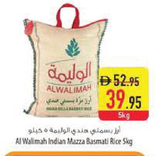 available at Safeer Market in UAE - Sharjah / Ajman