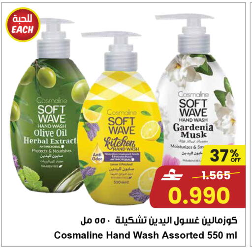 available at مركز سلطان in عُمان - مسقط‎