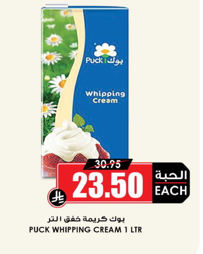available at أسواق النخبة in مملكة العربية السعودية, السعودية, سعودية - سكاكا