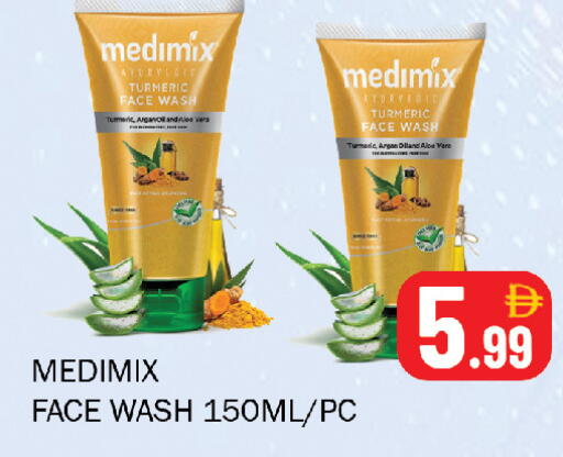 Turmeric available at سوق المبارك هايبرماركت in الإمارات العربية المتحدة , الامارات - الشارقة / عجمان