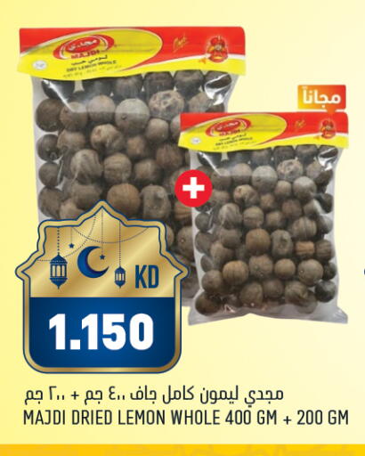 Lemon available at أونكوست in الكويت - محافظة الأحمدي