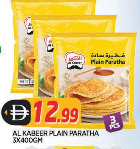 available at المدينة in الإمارات العربية المتحدة , الامارات - الشارقة / عجمان