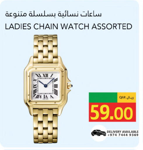 available at Gulf Food Center in Qatar - Al Wakra