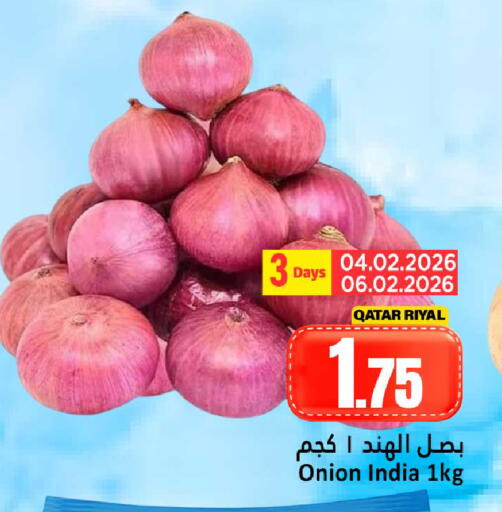 Onion from Qatar India available at دانة هايبرماركت in قطر - الشحانية