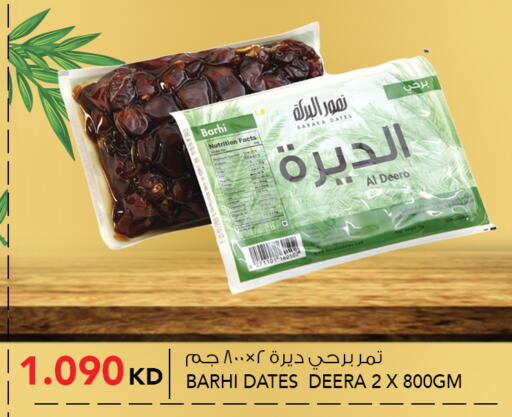available at  ALNASSER HYPERMARKET in Kuwait - Ahmadi Governorate