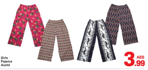 available at دي تو دي in الإمارات العربية المتحدة , الامارات - دبي