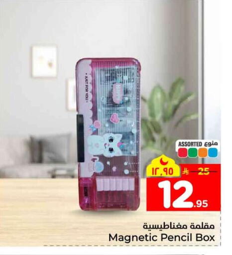 available at Hyper Al Wafa in KSA, Saudi Arabia, Saudi - Jeddah