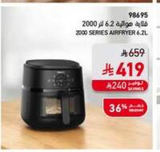 available at ساكو in مملكة العربية السعودية, السعودية, سعودية - الخرج