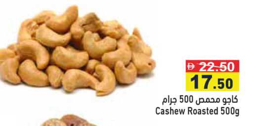 available at أسواق رامز in الإمارات العربية المتحدة , الامارات - رَأْس ٱلْخَيْمَة