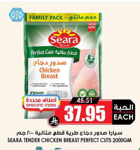 available at أسواق النخبة in مملكة العربية السعودية, السعودية, سعودية - جدة